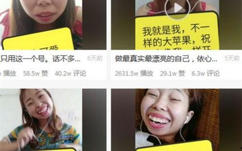 吃瓜网红最近消息是真的吗,真实性揭秘  第2张