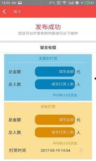 版本最新爆料软件下载,揭秘软件下载界的革新之作 第1张 版本最新爆料软件下载,揭秘软件下载界的革新之作 第1张
