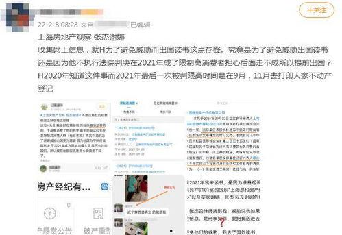 武汉爆料脱单事件最新情况,揭秘背后真相与情感纠葛 第1张 武汉爆料脱单事件最新情况,揭秘背后真相与情感纠葛 第1张