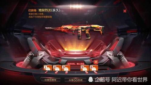 cf手游最新爆料仁德夺宝,CF手游全新爆料，神秘宝藏等你来寻！  第3张