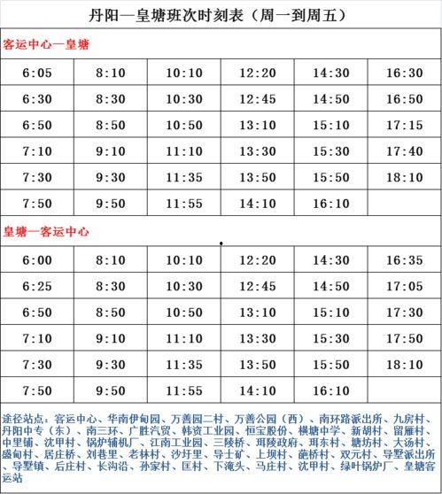 深圳地产爆料人名单最新,揭秘行业黑幕与真相  第3张