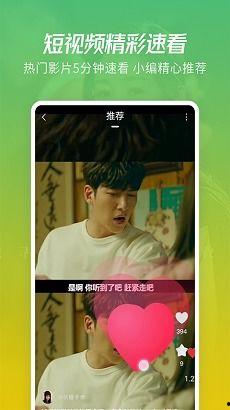 星期天爆料视频大全下载,热门事件瞬间回顾  第3张 星期天爆料视频大全下载,热门事件瞬间回顾  第3张