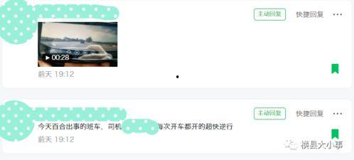 爆料视频怎么来的,幕后制作全解析  第2张 爆料视频怎么来的,幕后制作全解析  第2张