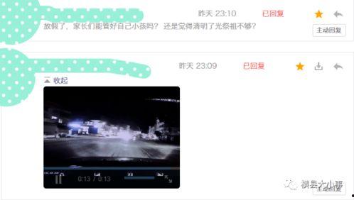 爆料视频怎么来的,幕后制作全解析  第3张 爆料视频怎么来的,幕后制作全解析  第3张