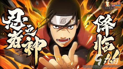 火影忍者乱发爆料视频  第2张 火影忍者乱发爆料视频  第2张