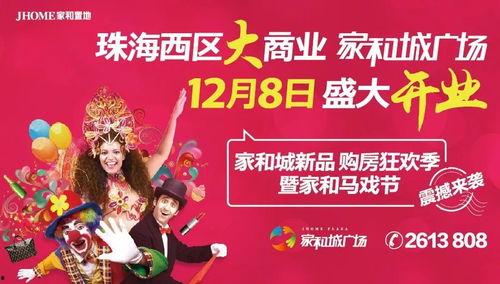 大厨爆料商家视频,商家幕后操作全记录  第3张 大厨爆料商家视频,商家幕后操作全记录  第3张