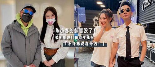 鹏城大姐爆料视频,揭秘背后惊人真相  第2张 鹏城大姐爆料视频,揭秘背后惊人真相  第2张