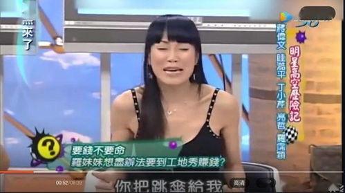 鹏城大姐爆料视频,揭秘背后惊人真相  第3张 鹏城大姐爆料视频,揭秘背后惊人真相  第3张