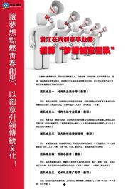 浙江时政爆料新闻网,聚焦最新政策动态与民生热点  第2张 浙江时政爆料新闻网,聚焦最新政策动态与民生热点  第2张