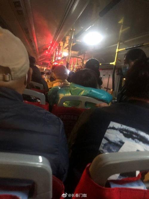 长春公交最新爆料  第2张 长春公交最新爆料  第2张