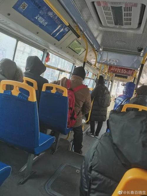 长春公交最新爆料  第3张 长春公交最新爆料  第3张
