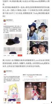 baby最新爆料辟谣  第2张 baby最新爆料辟谣  第2张