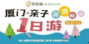 厦门新闻爆料渠道有哪些,多元途径掌握最新动态  第3张 厦门新闻爆料渠道有哪些,多元途径掌握最新动态  第3张