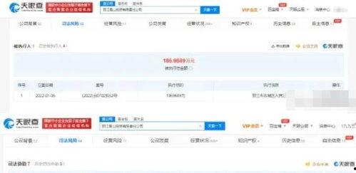 近期有哪些爆料新闻最新,最新爆料新闻大盘点  第2张 近期有哪些爆料新闻最新,最新爆料新闻大盘点  第2张