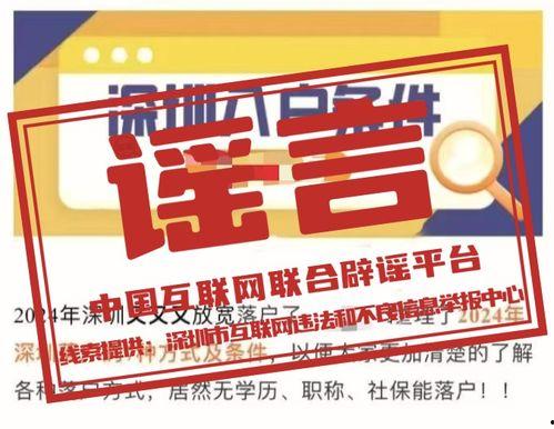 今日关注爆料电话没人接,真相成谜引热议  第2张 今日关注爆料电话没人接,真相成谜引热议  第2张