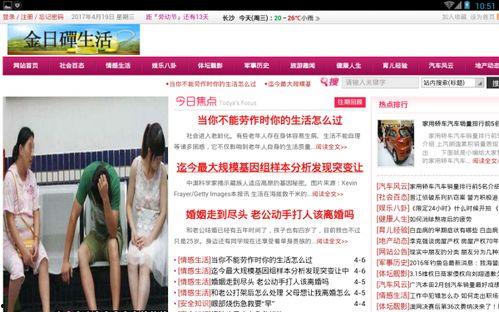 每日生活爆料徐咏梅视频  第3张 每日生活爆料徐咏梅视频  第3张