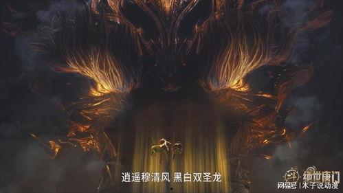 龙公子最新爆料  第2张 龙公子最新爆料  第2张