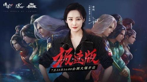 龙公子最新爆料  第3张 龙公子最新爆料  第3张