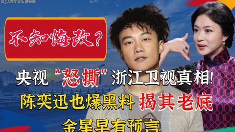 湖南卫视爆料新闻事件,揭秘新闻事件背后真相  第2张 湖南卫视爆料新闻事件,揭秘新闻事件背后真相  第2张